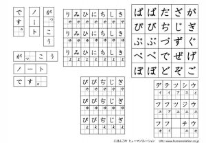 daku_handaku_youonのサムネイル