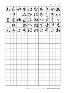 hiraganakatakana3setのサムネイル