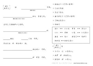 jikoshoukaiのサムネイル